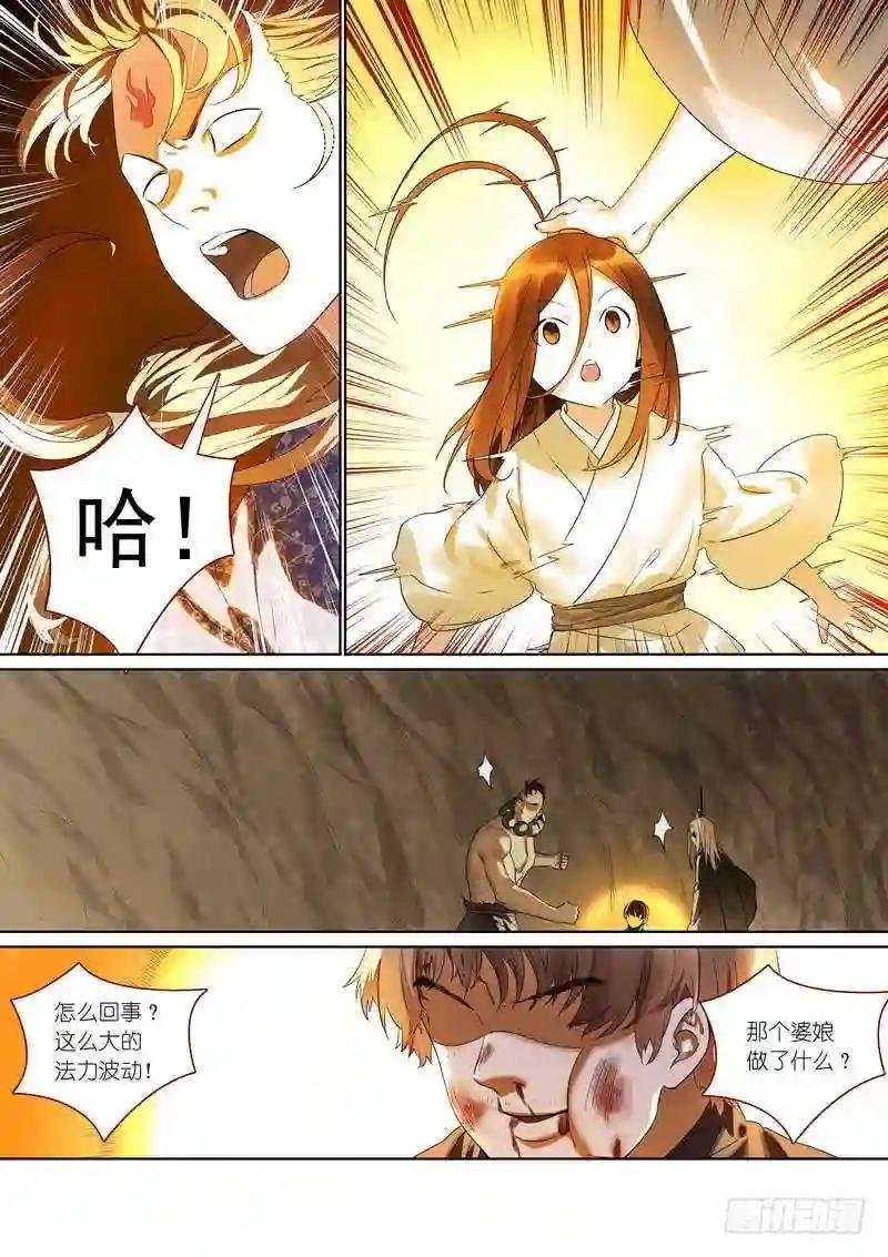 总375·再见了,小月初
