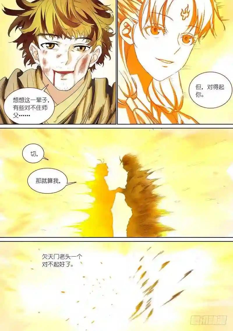 总375·再见了,小月初
