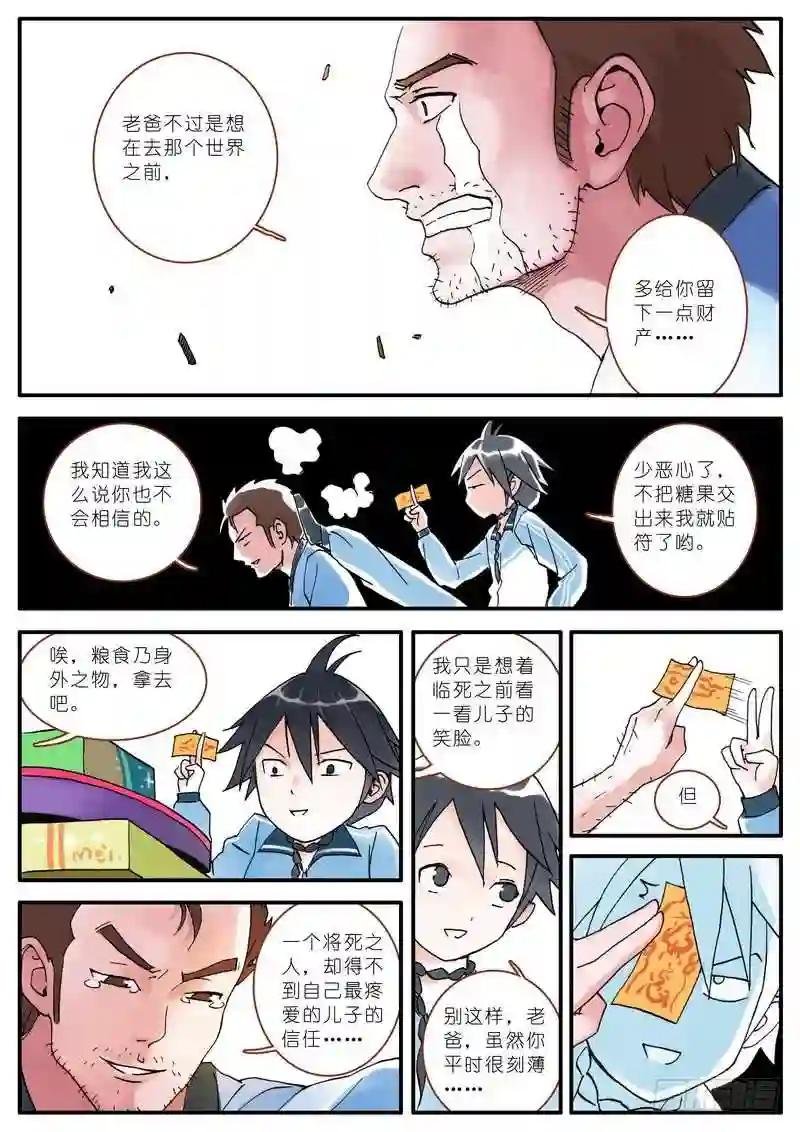 005