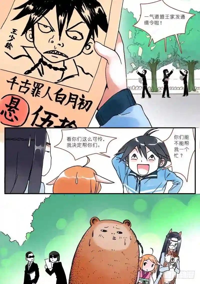005