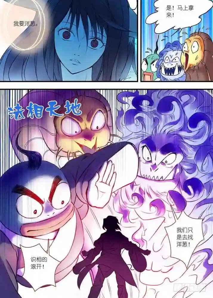 027·来,哭一个 下