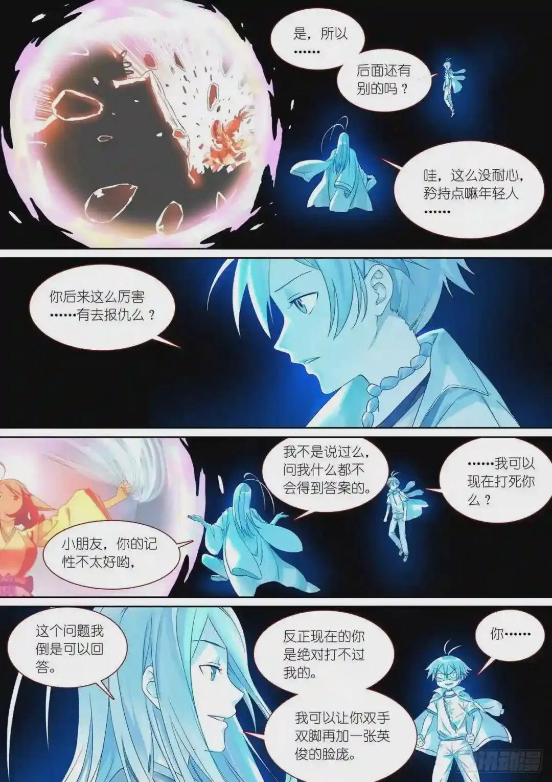 总376·我这是到了哪里?