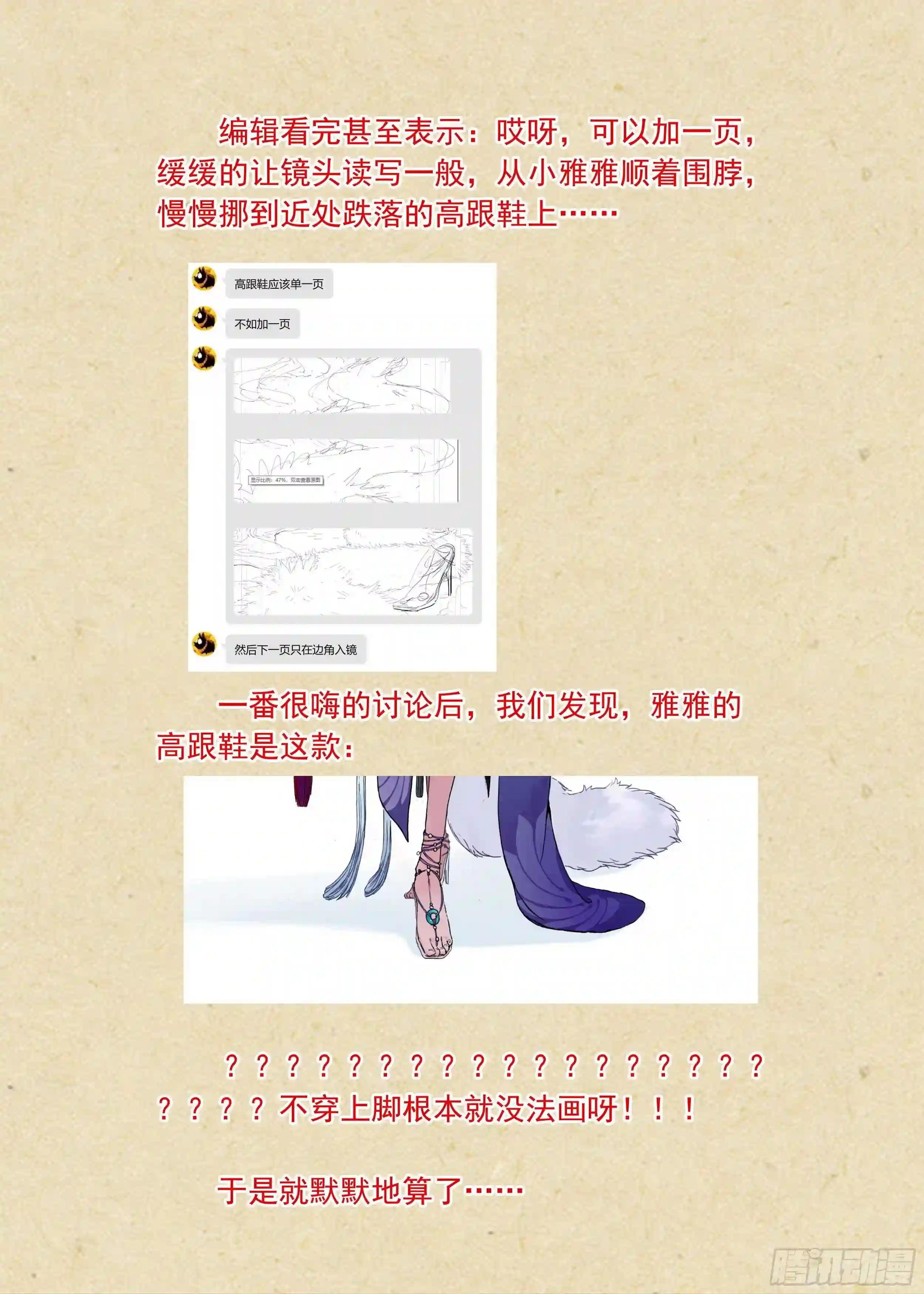 总378·愉快的圈外首旅二