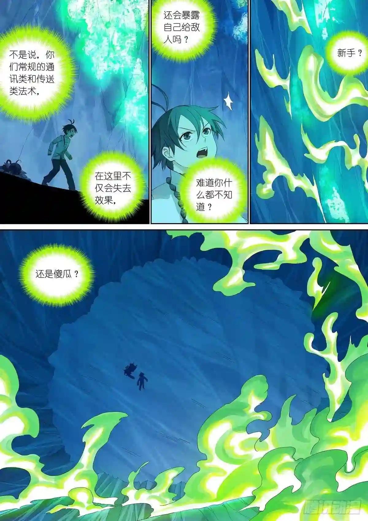 总379·愉快的圈外首旅三