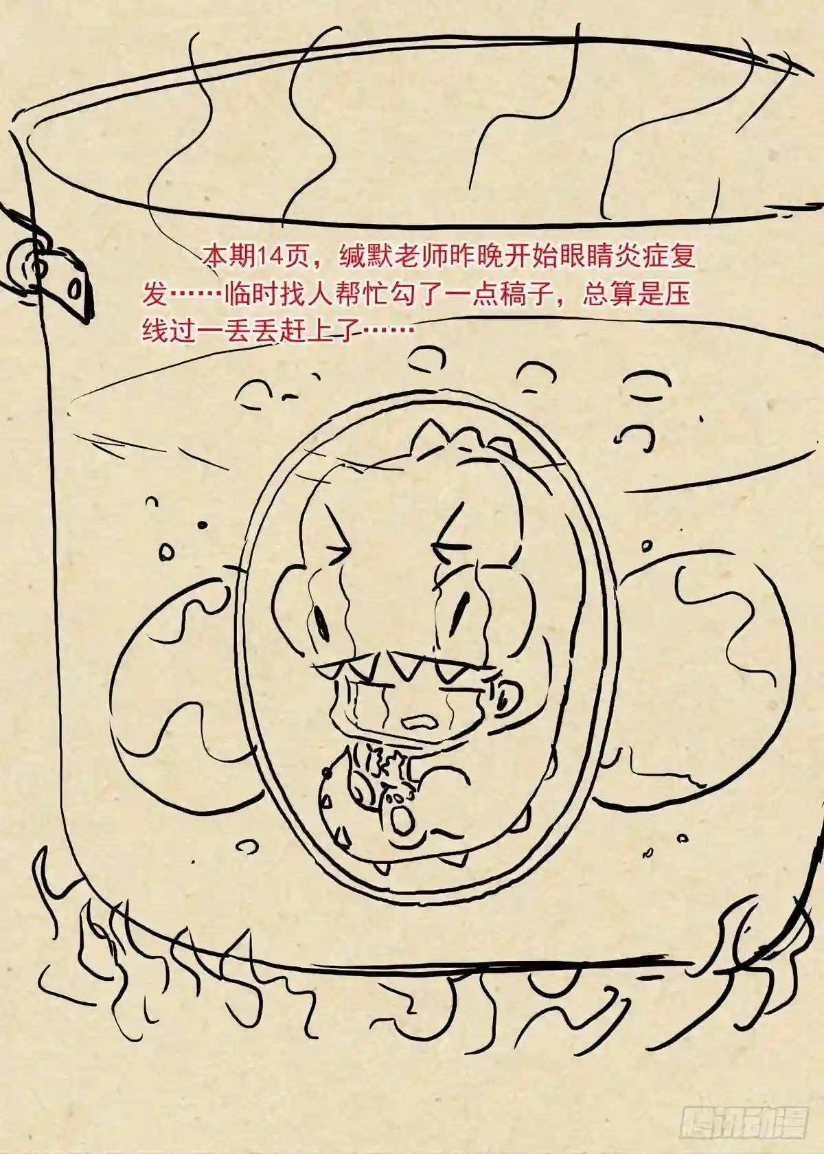 总379·愉快的圈外首旅三