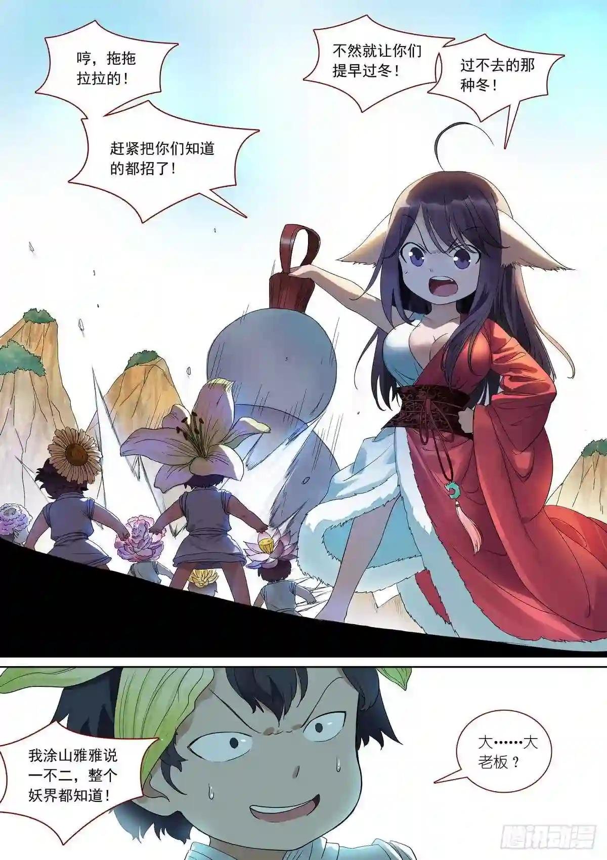 总380·愉快的圈外首旅四