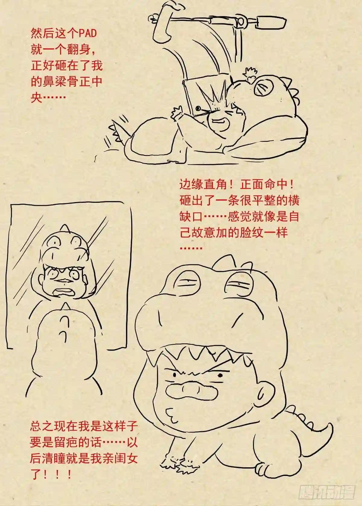 总380·愉快的圈外首旅四