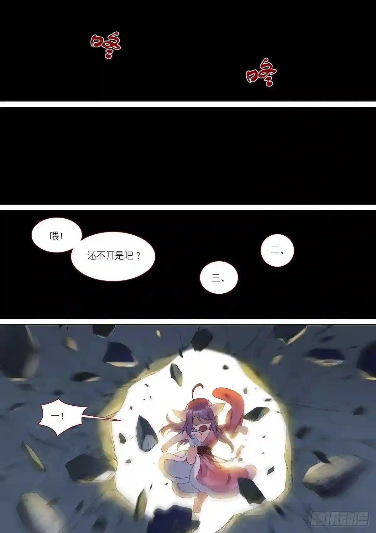 总381·你在生什么气?