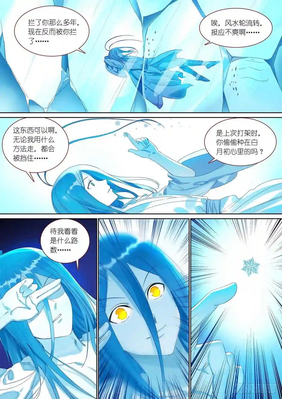 总382·人类地盘很危险