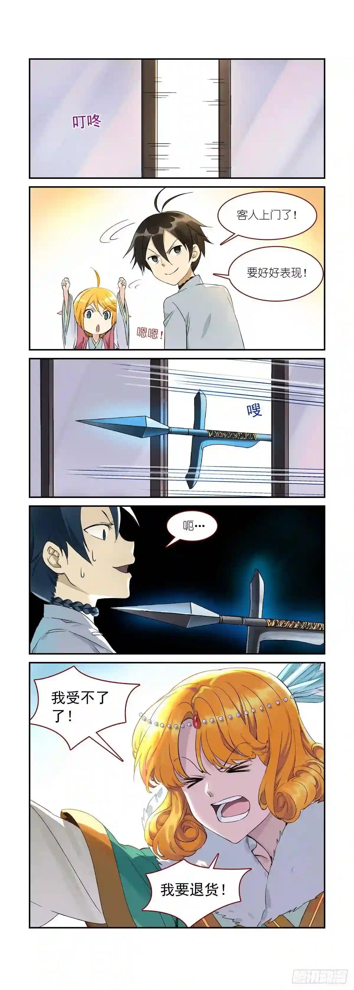 番外·雀巢特调果萃咖啡