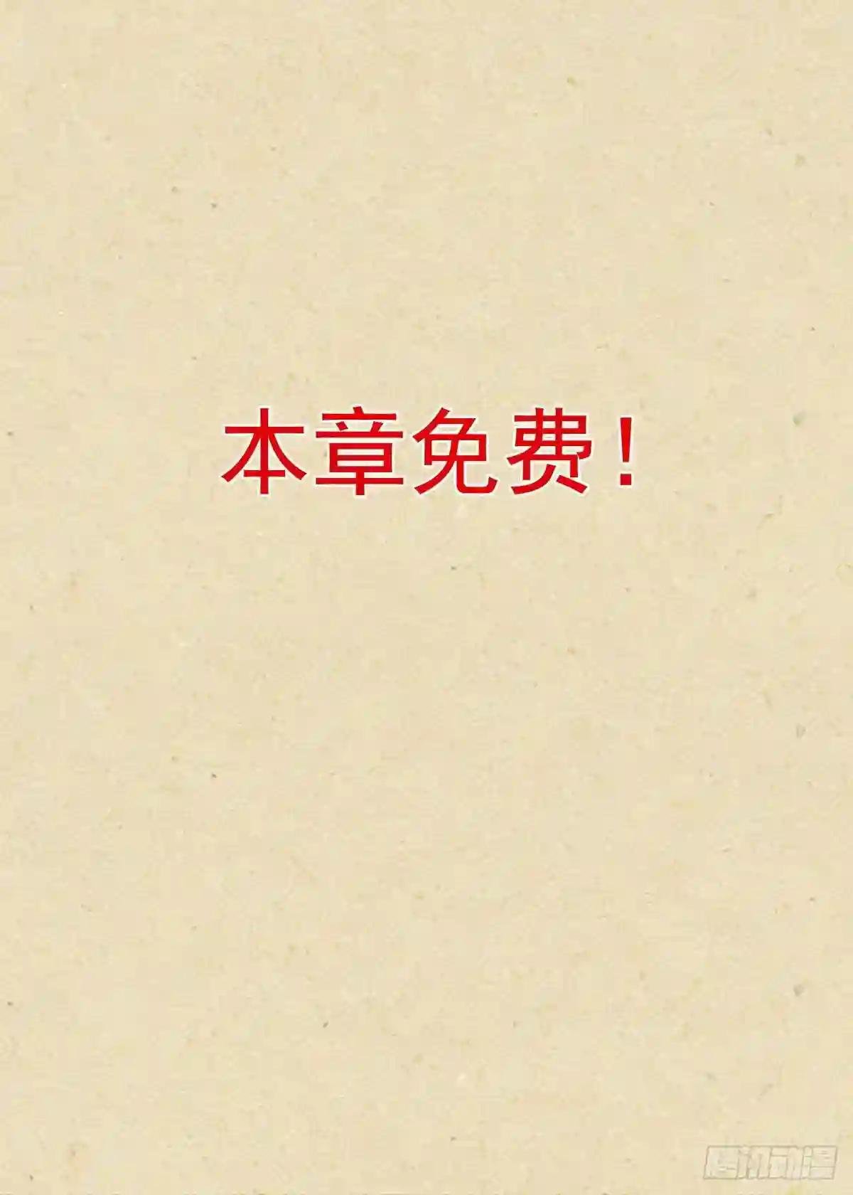 番外·雀巢特调果萃咖啡