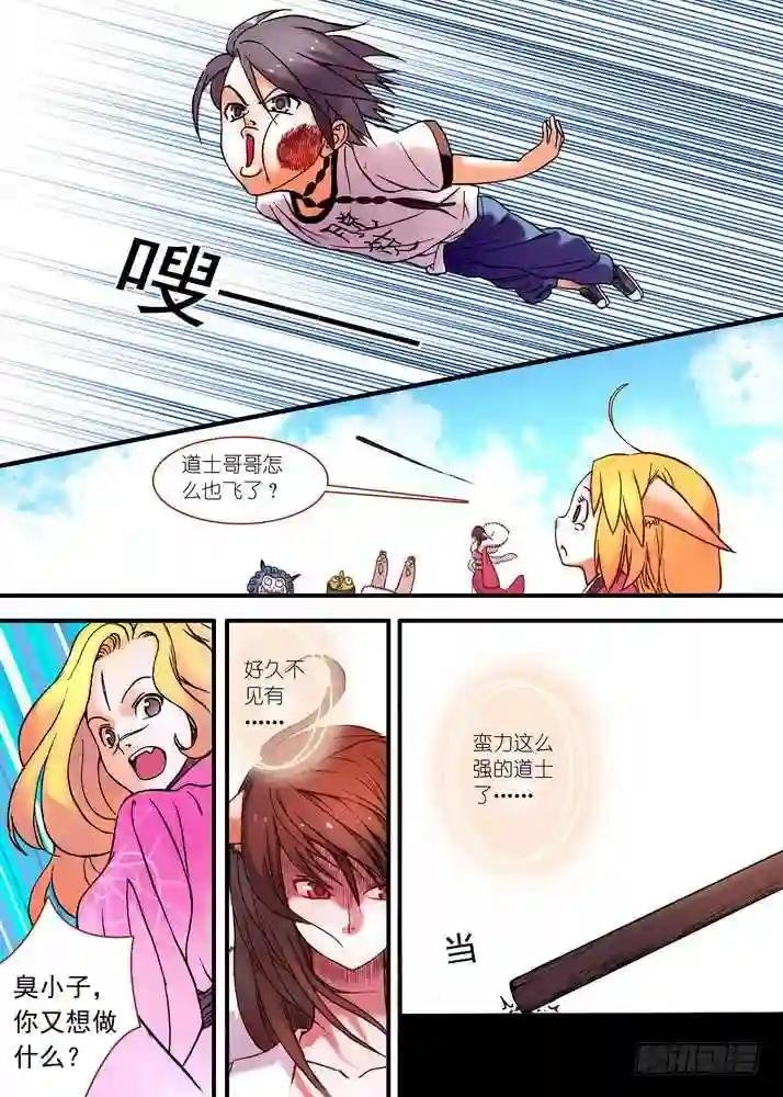 028·这该说什么好呢 上