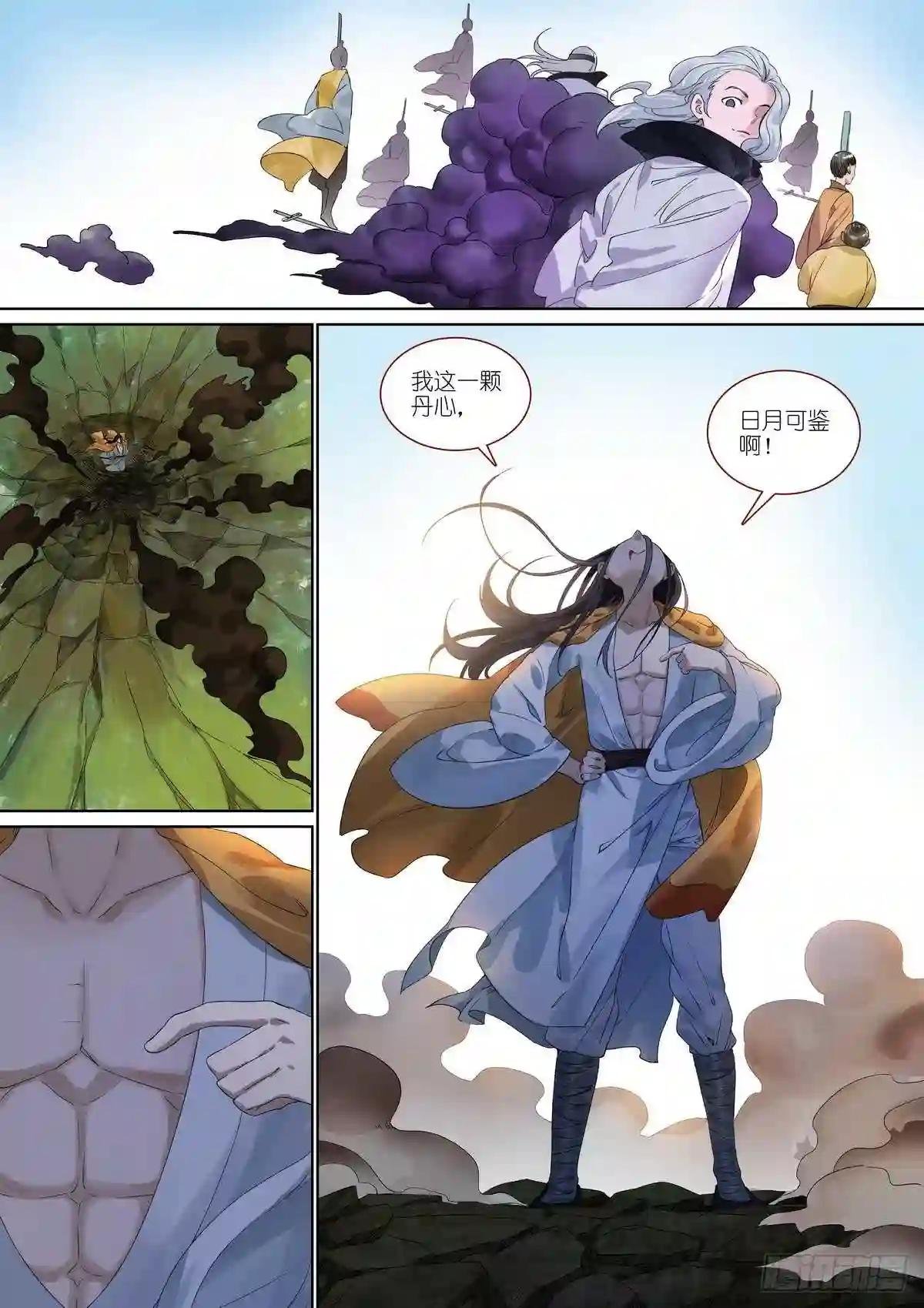 总385·心存感激