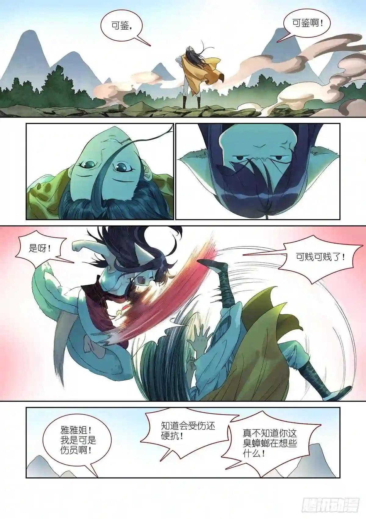 总385·心存感激