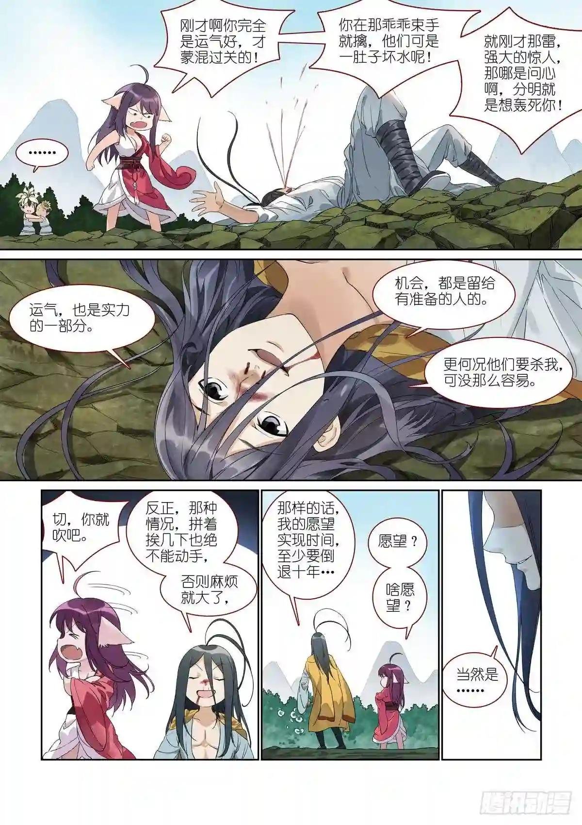 总385·心存感激
