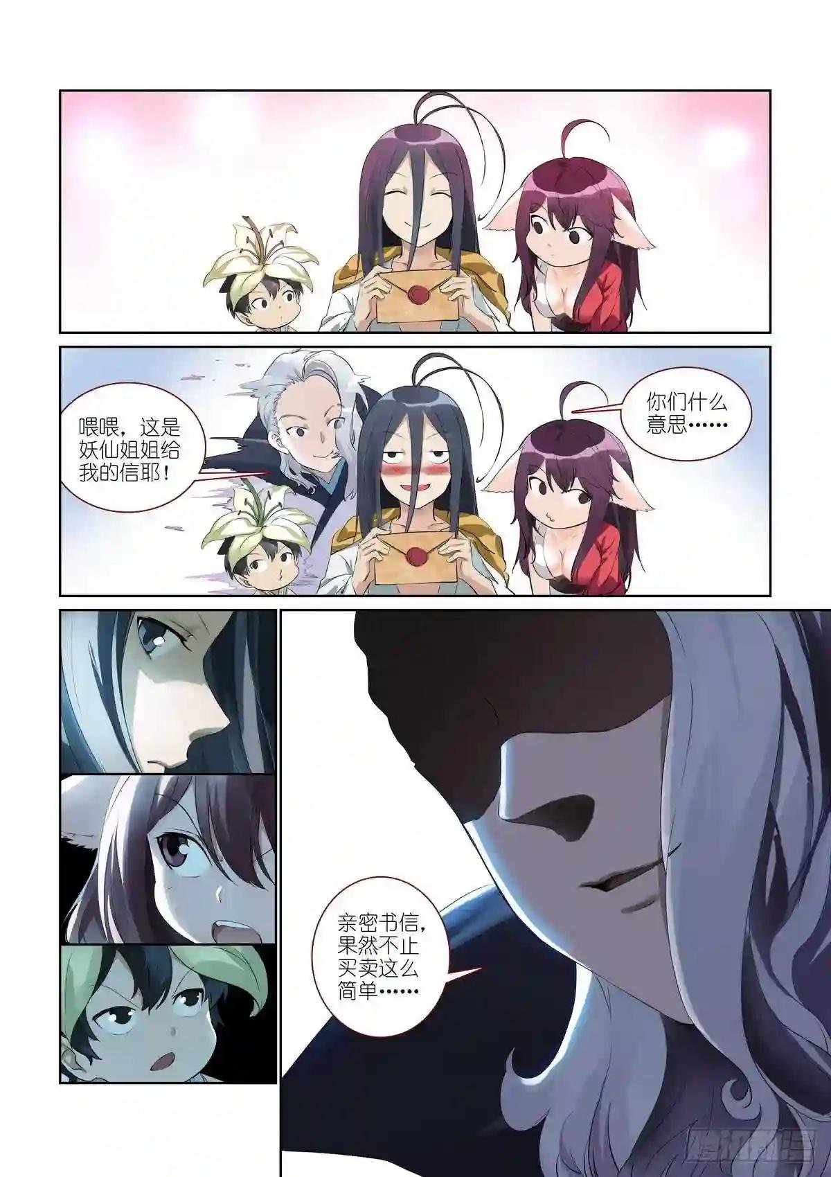 总385·心存感激