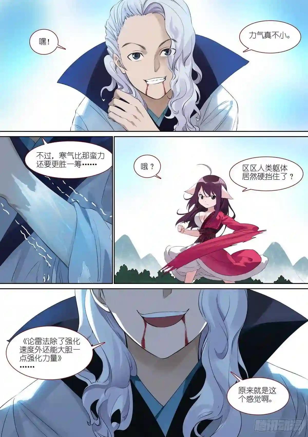 总385·心存感激