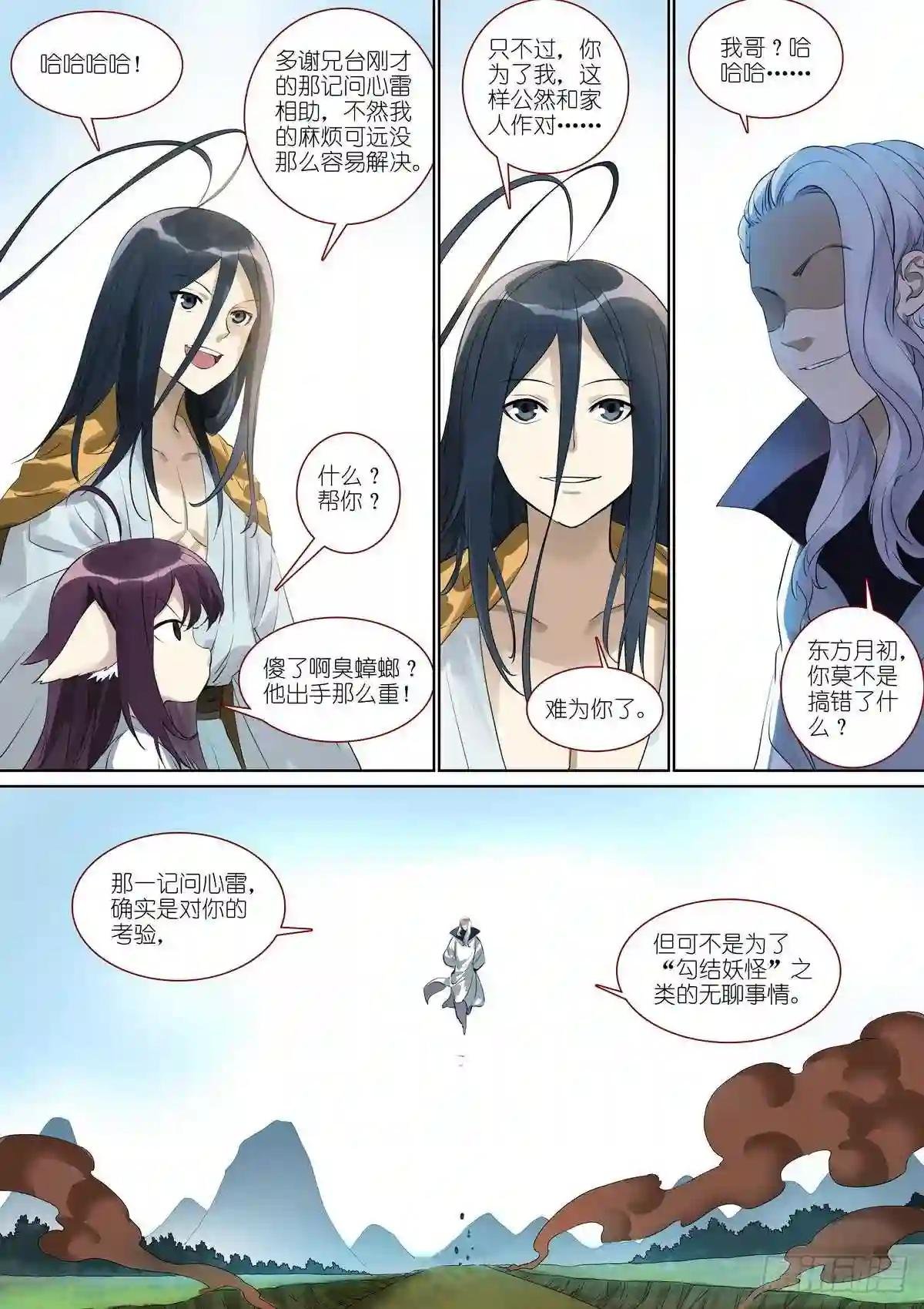 总385·心存感激