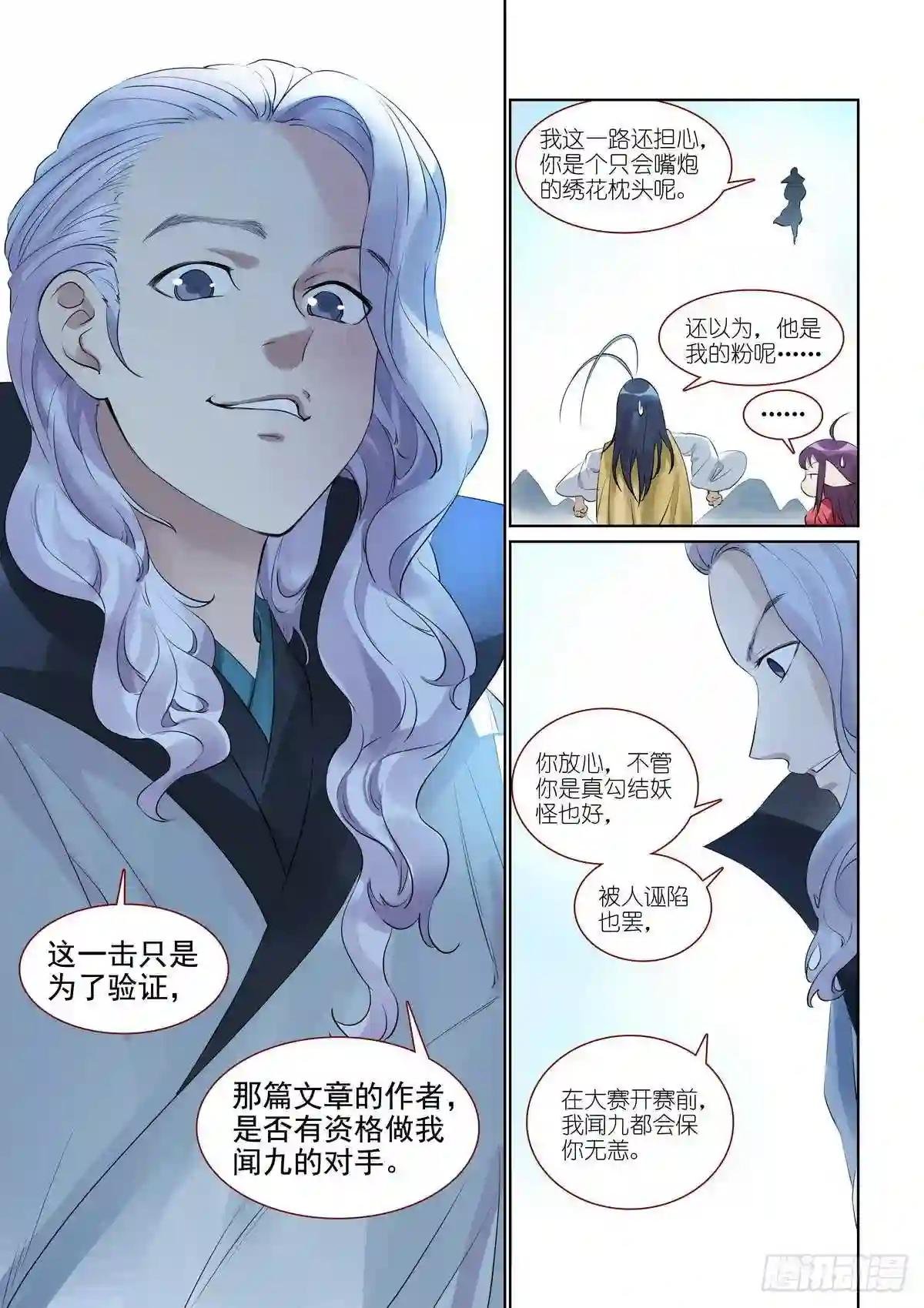 总385·心存感激