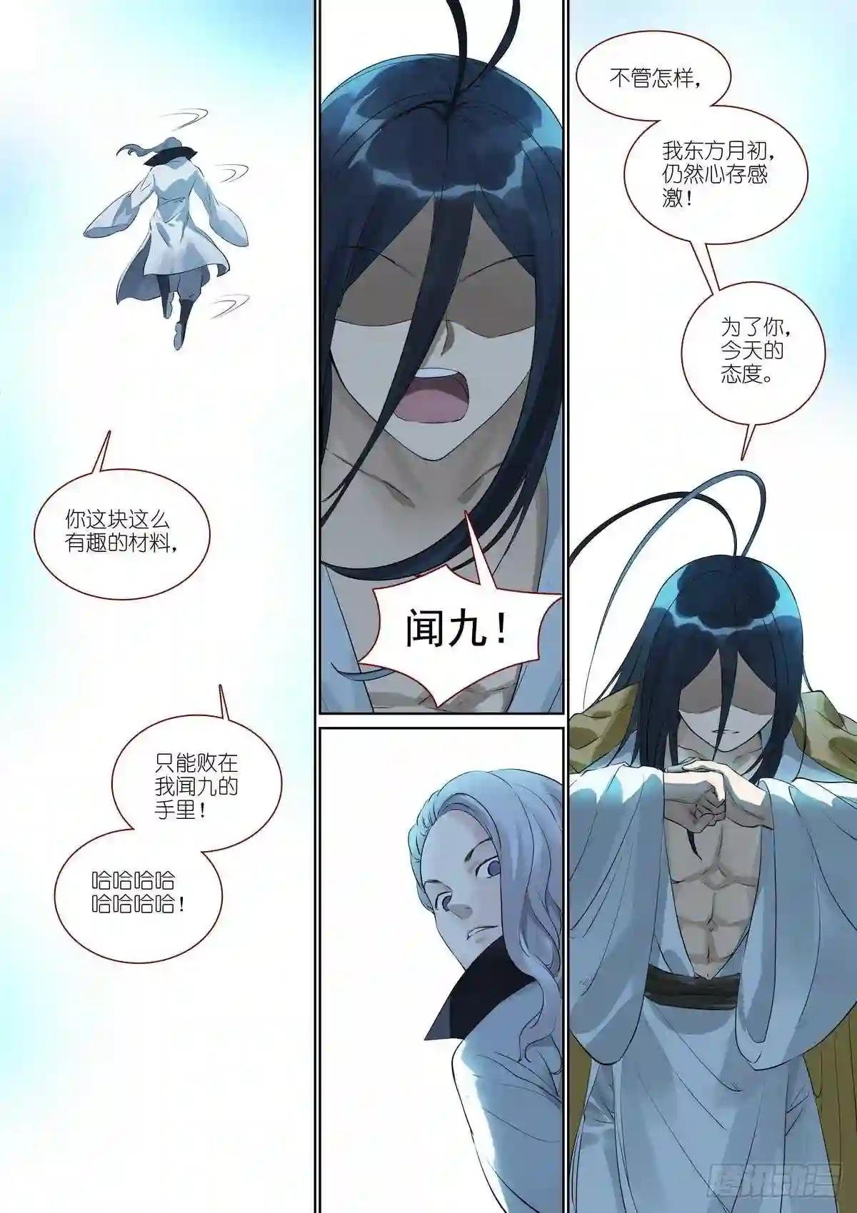 总385·心存感激