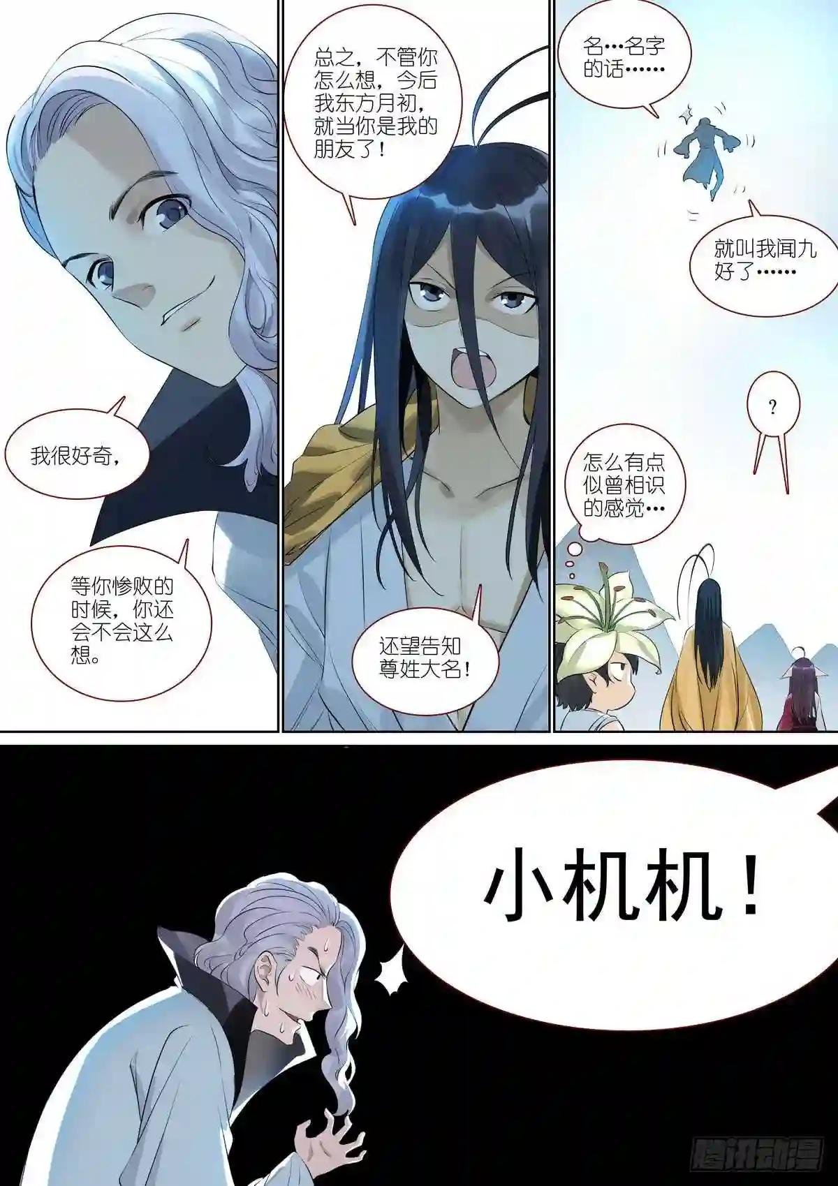 总385·心存感激