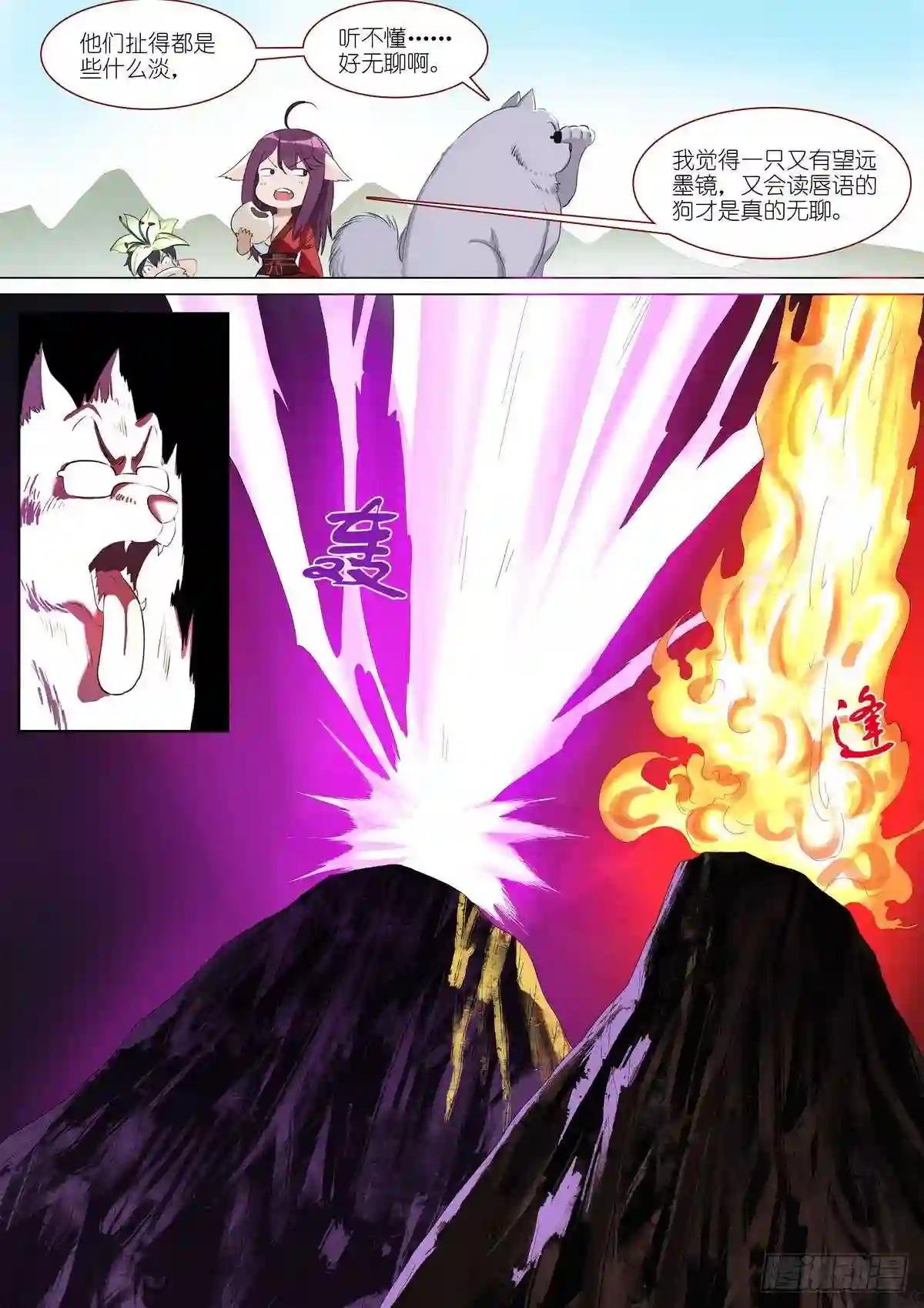 总386·留下的人