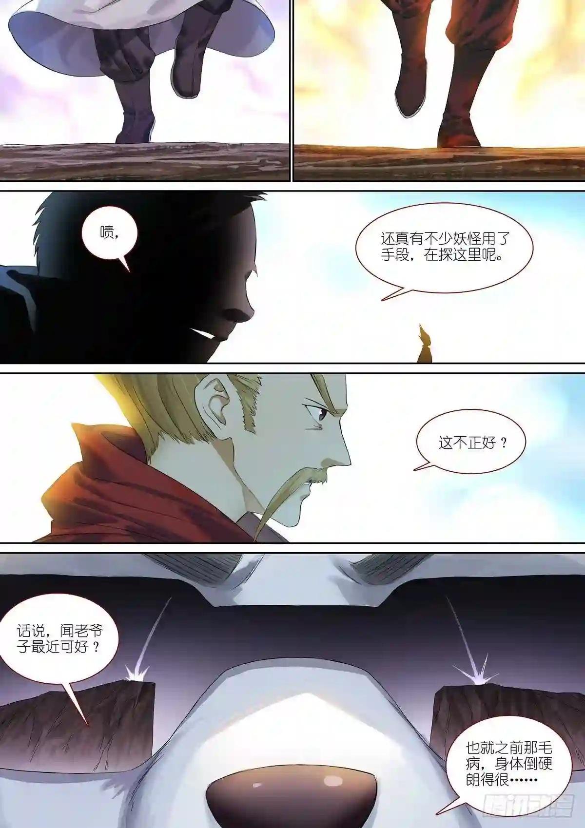 总387·我有个好主意