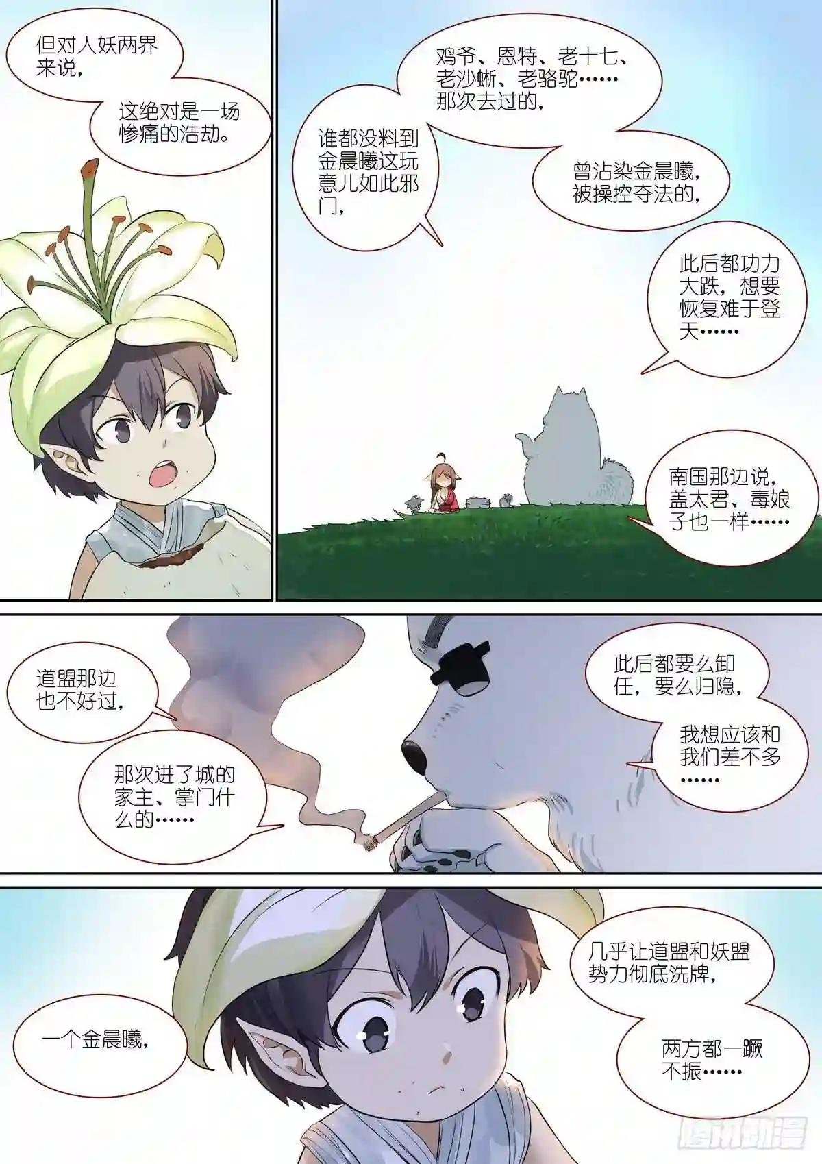 总387·我有个好主意