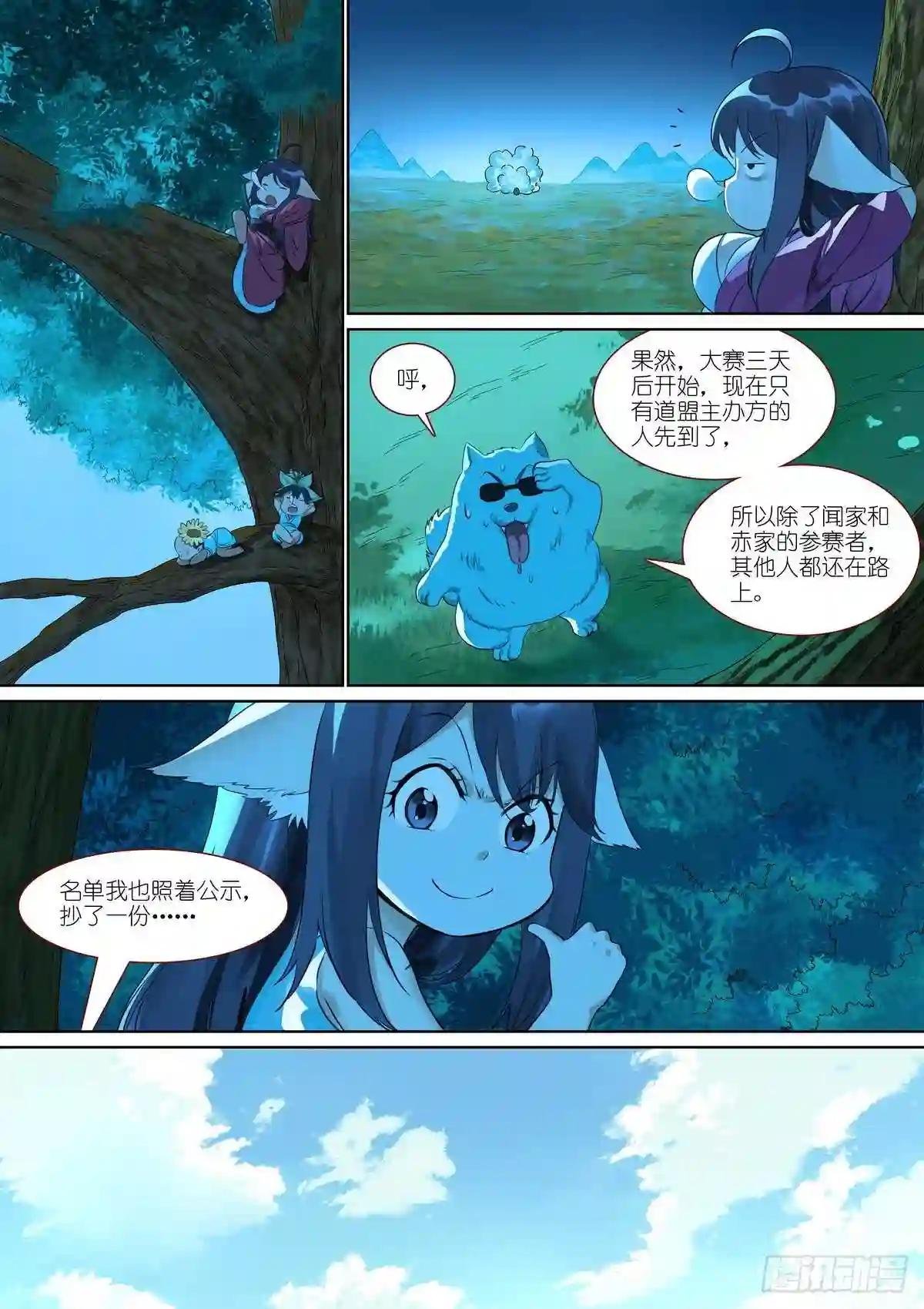 总387·我有个好主意