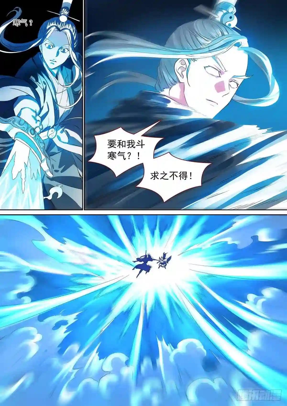 总387·我有个好主意