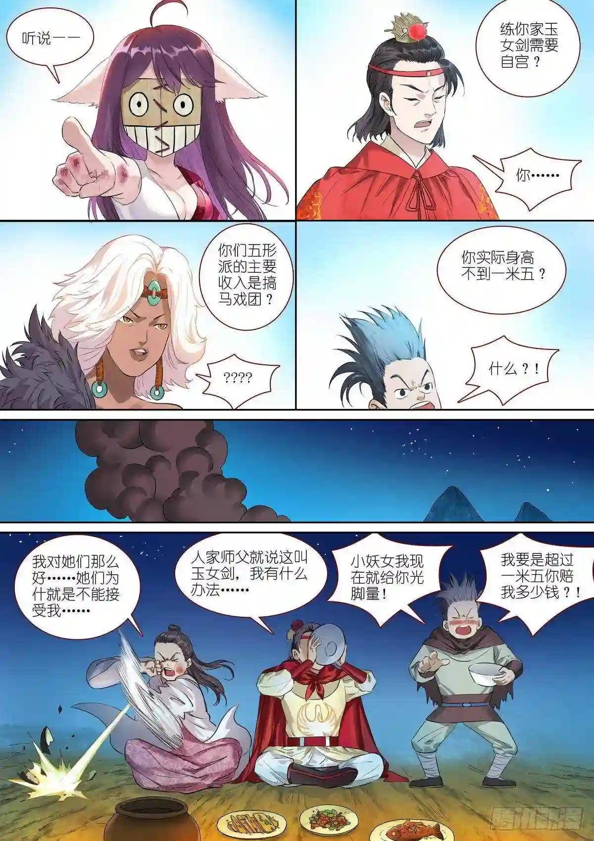 总388·大会前夕