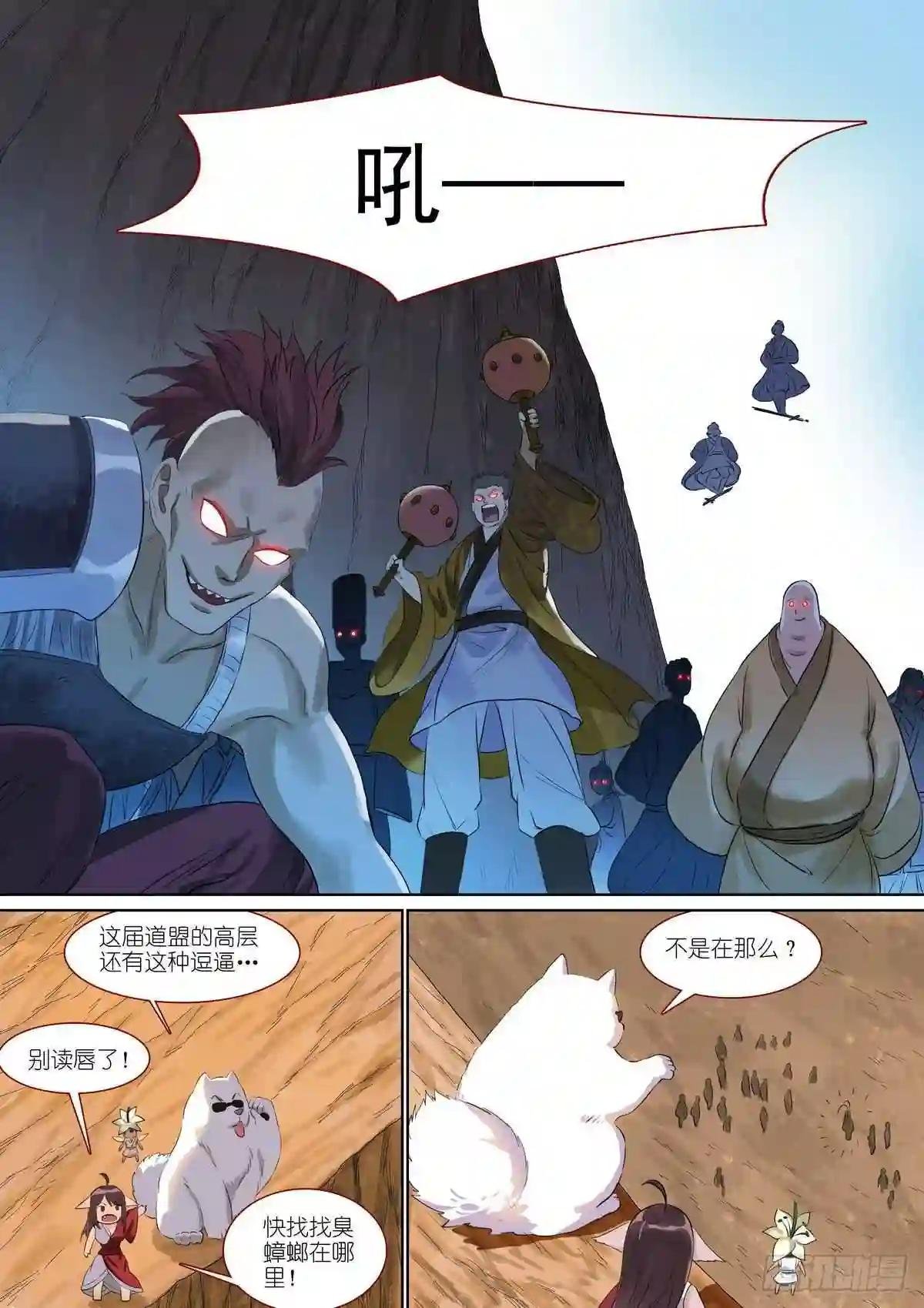 总388·大会前夕
