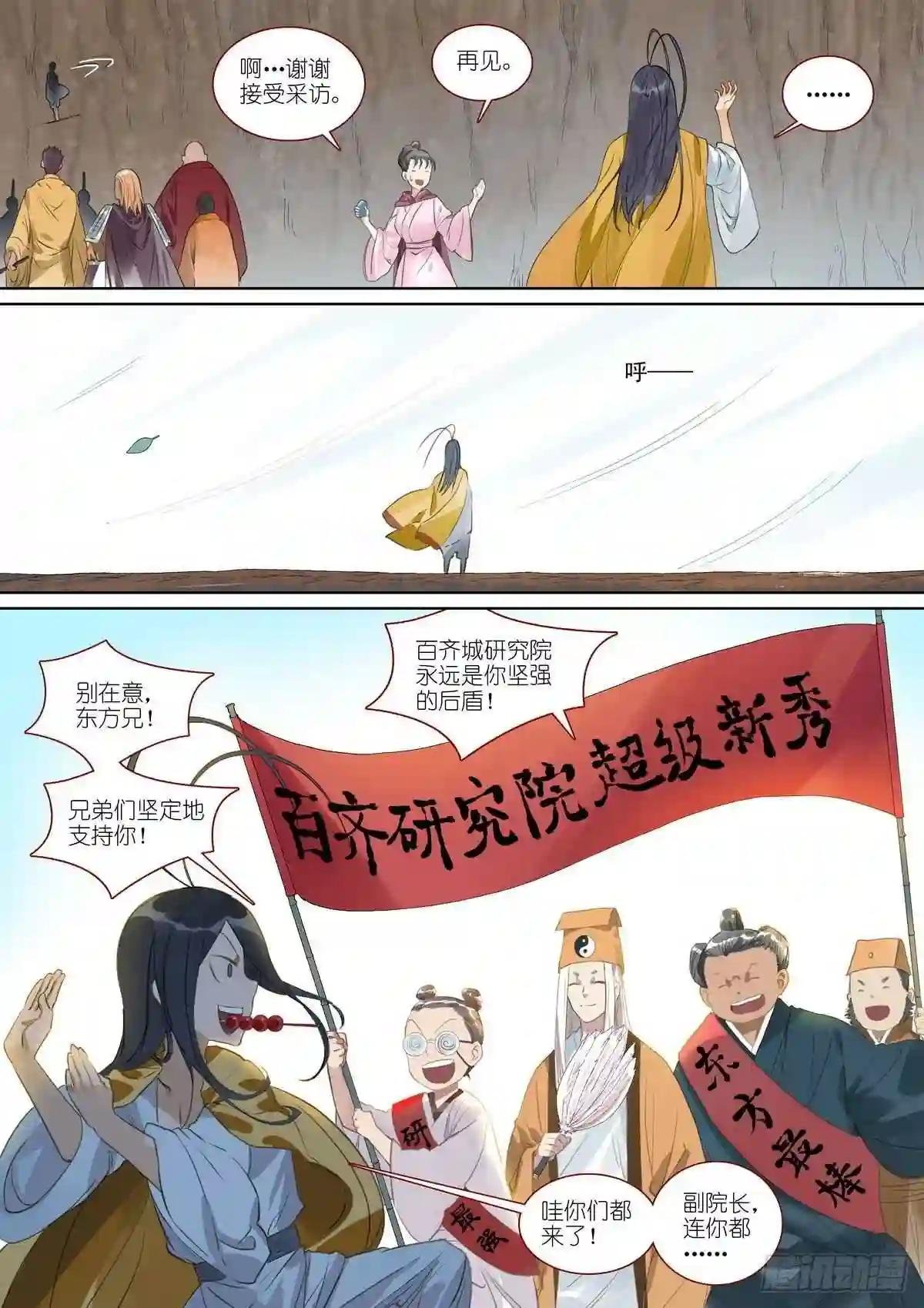 总389·要搞大新闻