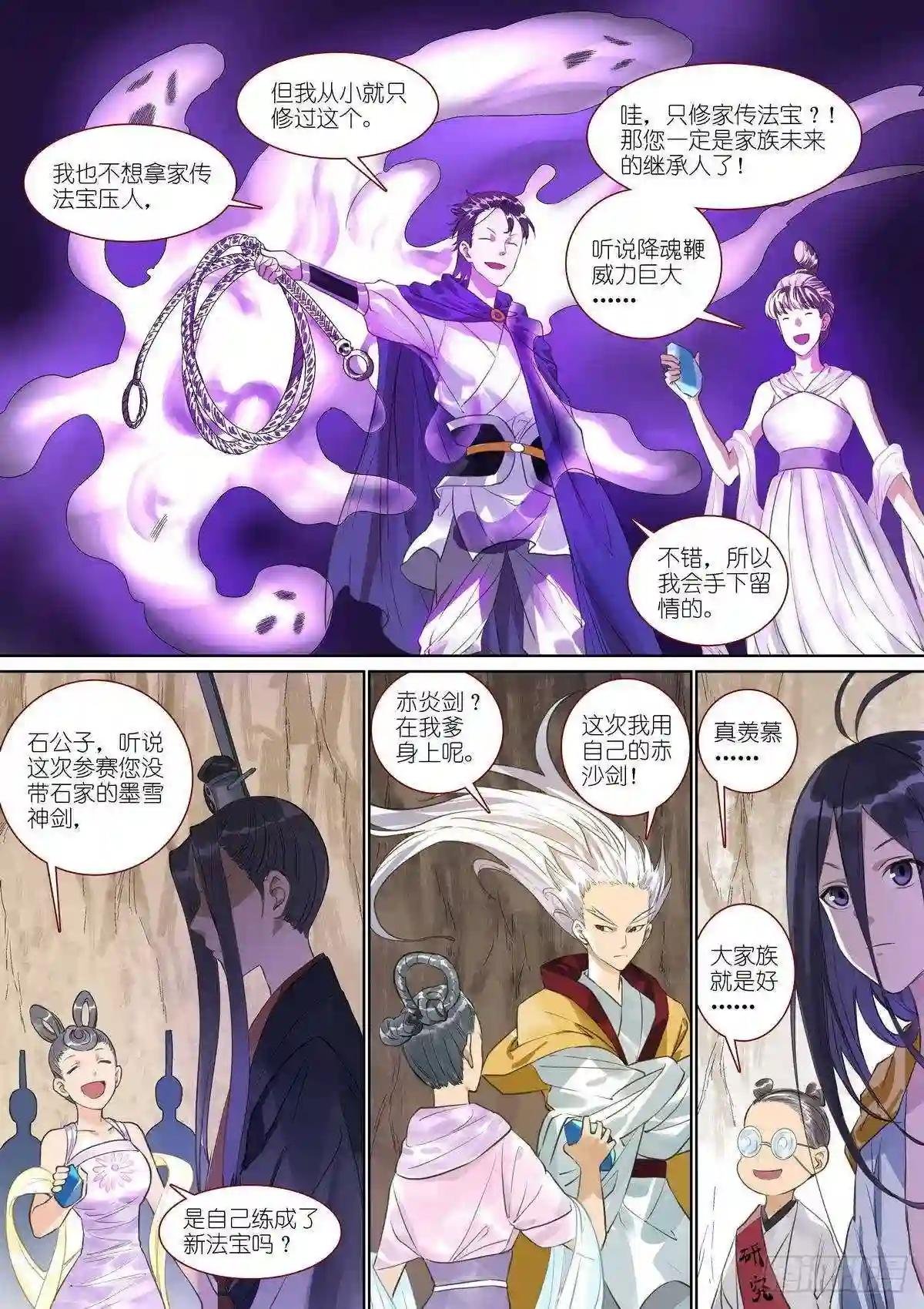 总389·要搞大新闻