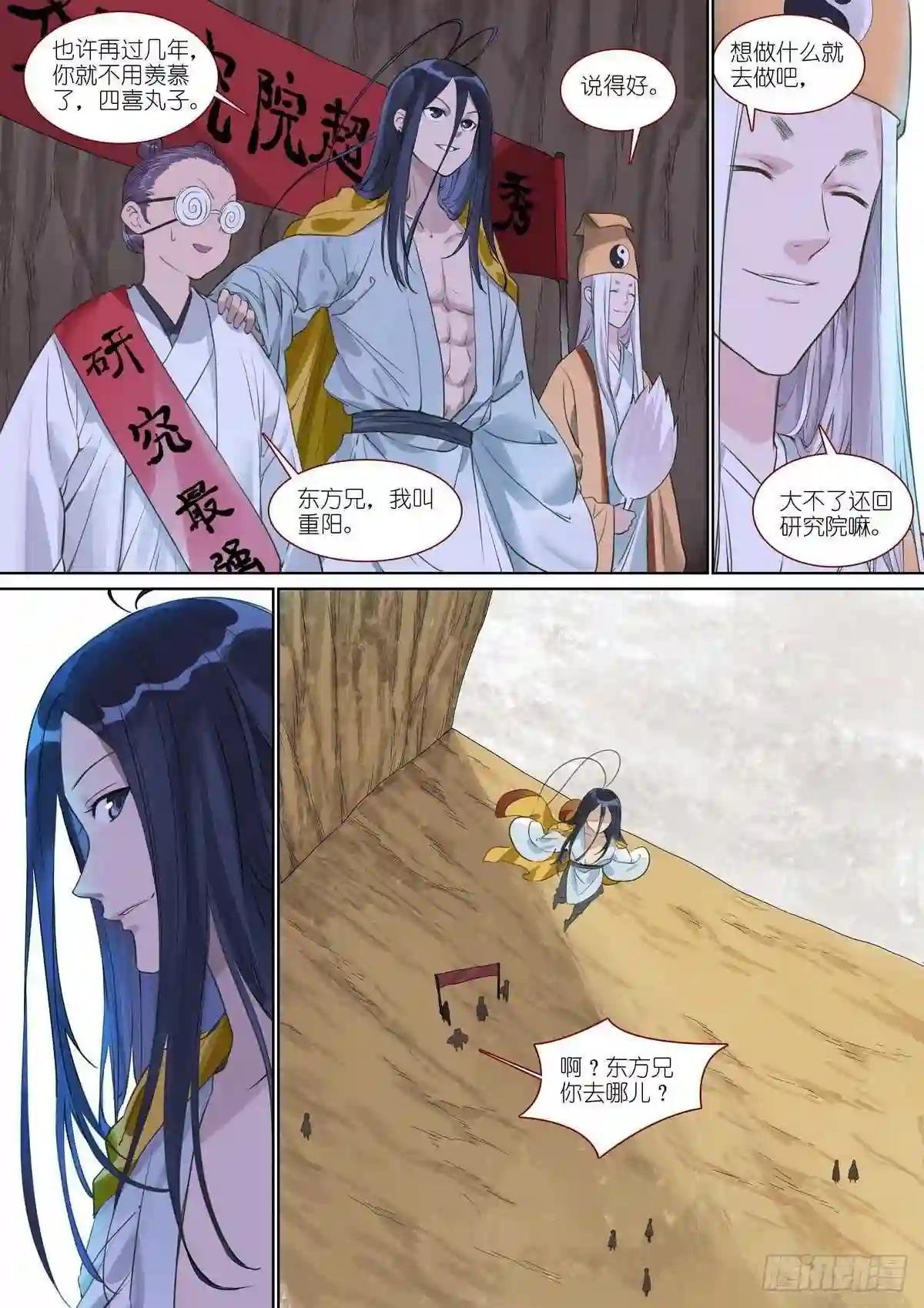 总389·要搞大新闻