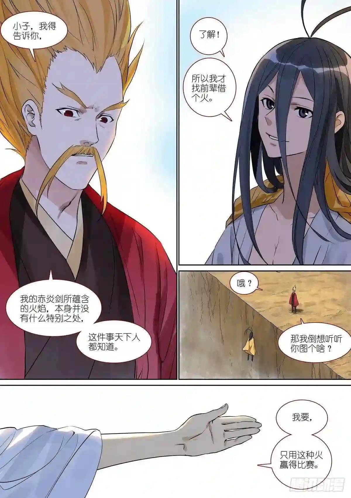 总389·要搞大新闻