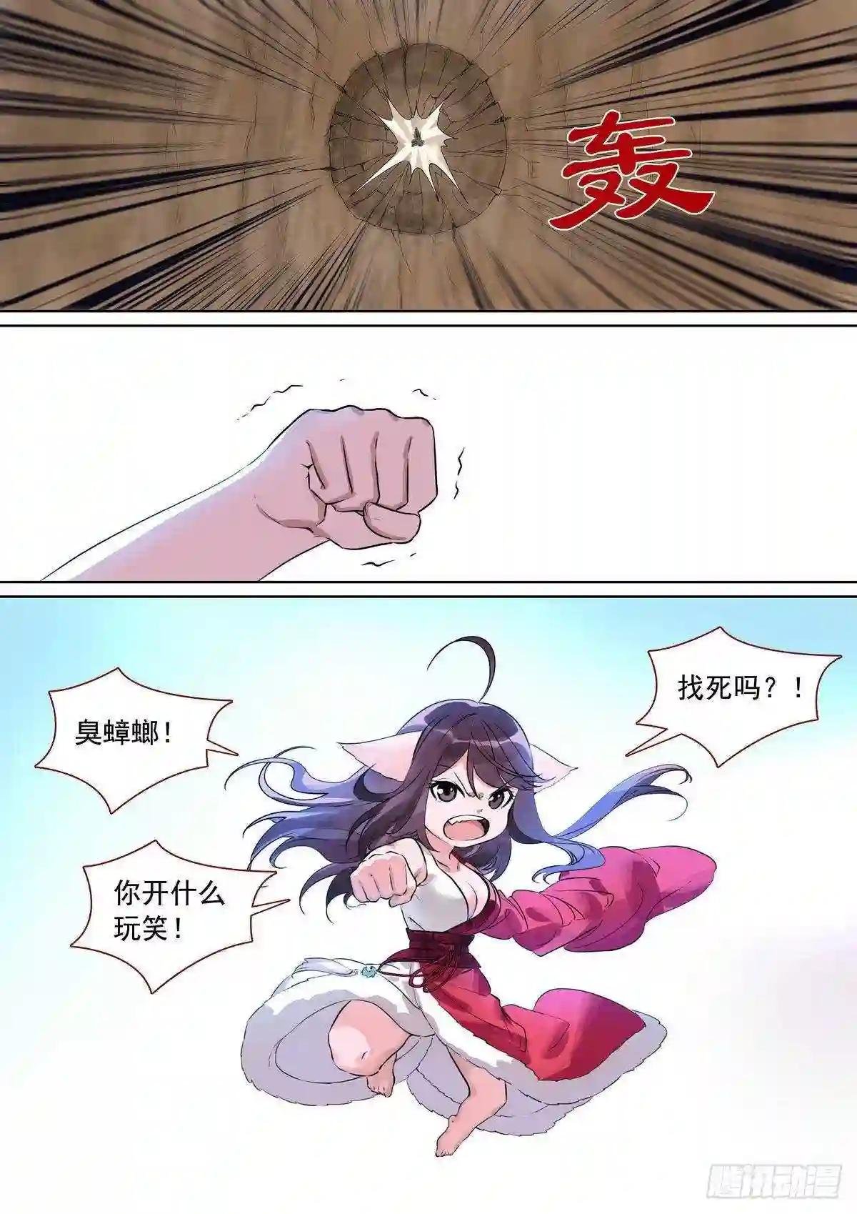 总389·要搞大新闻