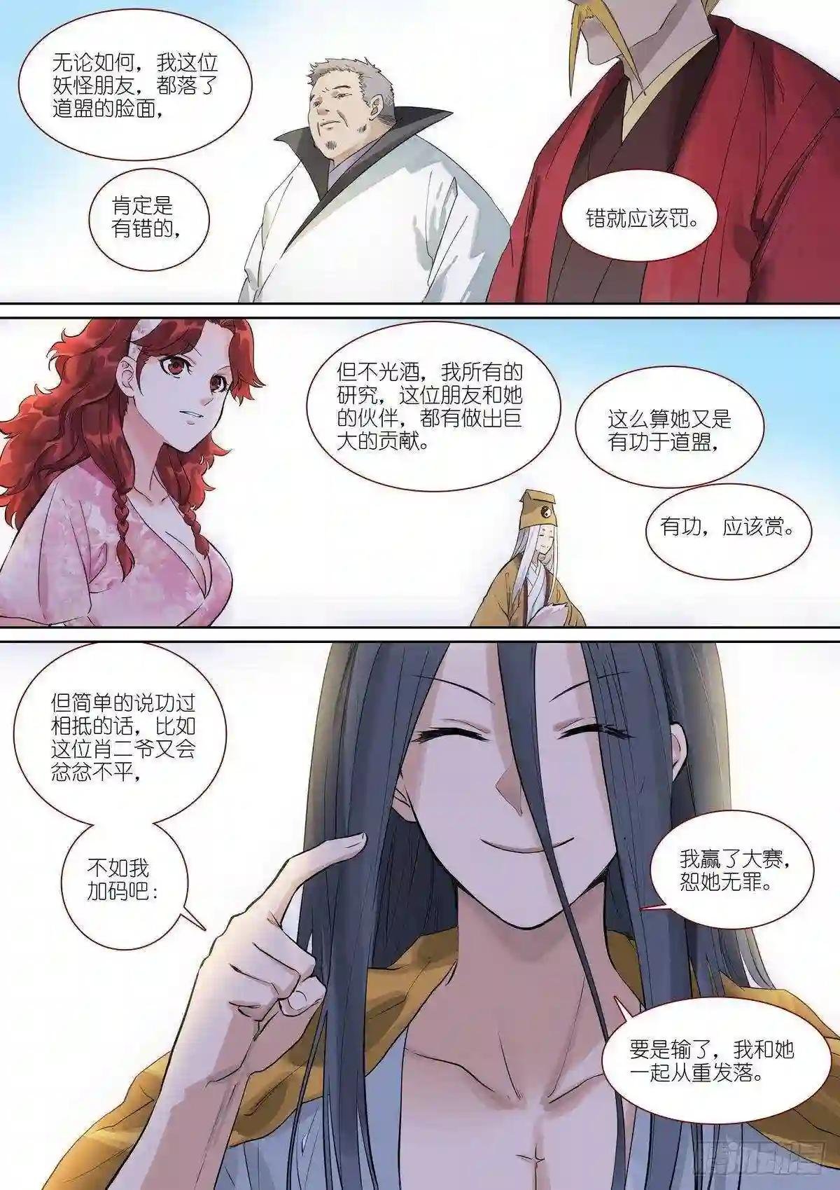 总390·疯狗