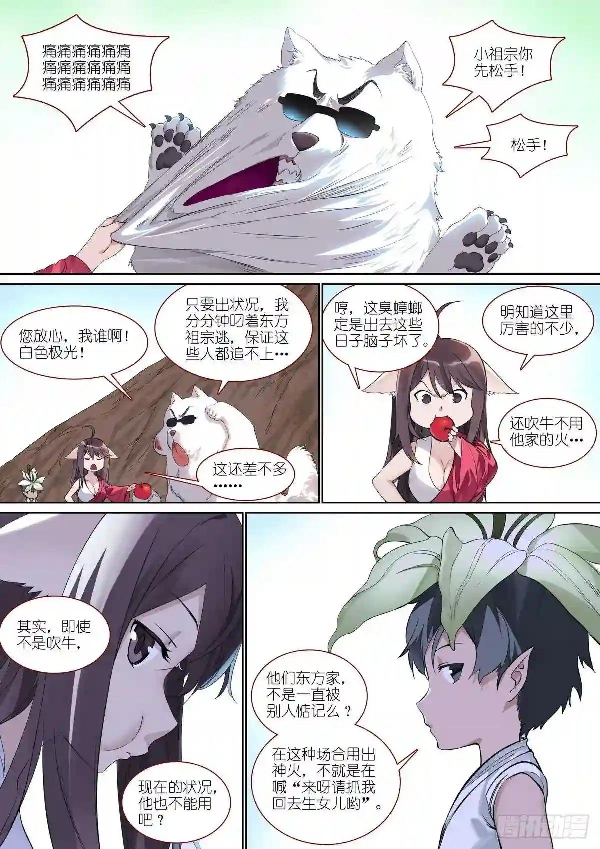 总391·有了力量想做什么