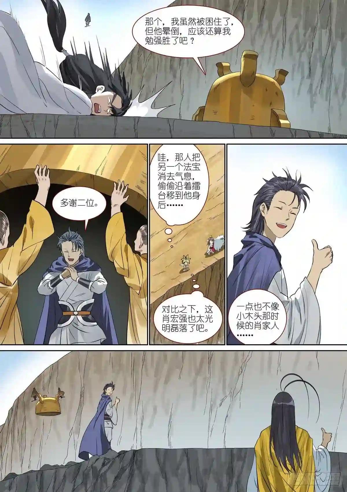 总391·有了力量想做什么