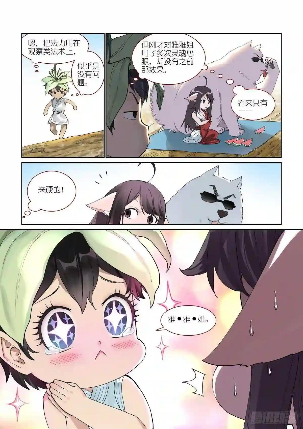 总393·来硬的