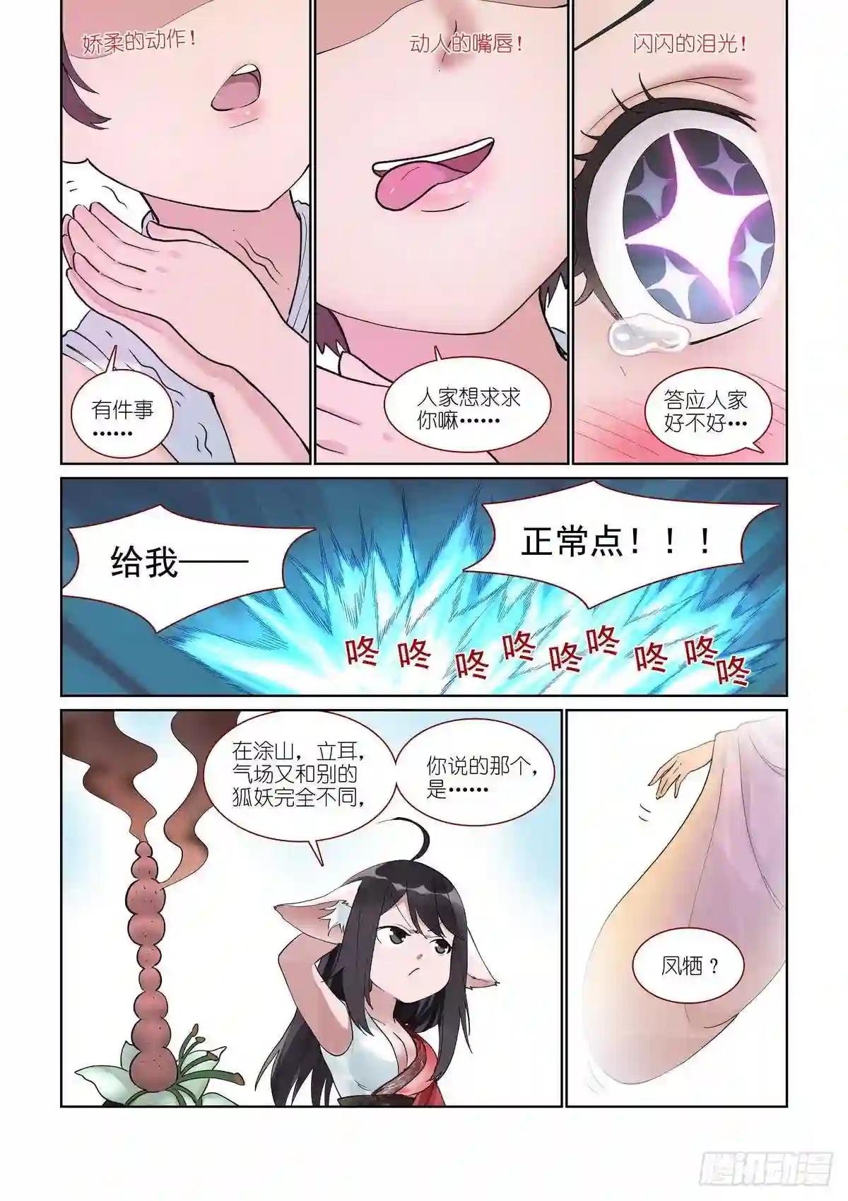 总393·来硬的