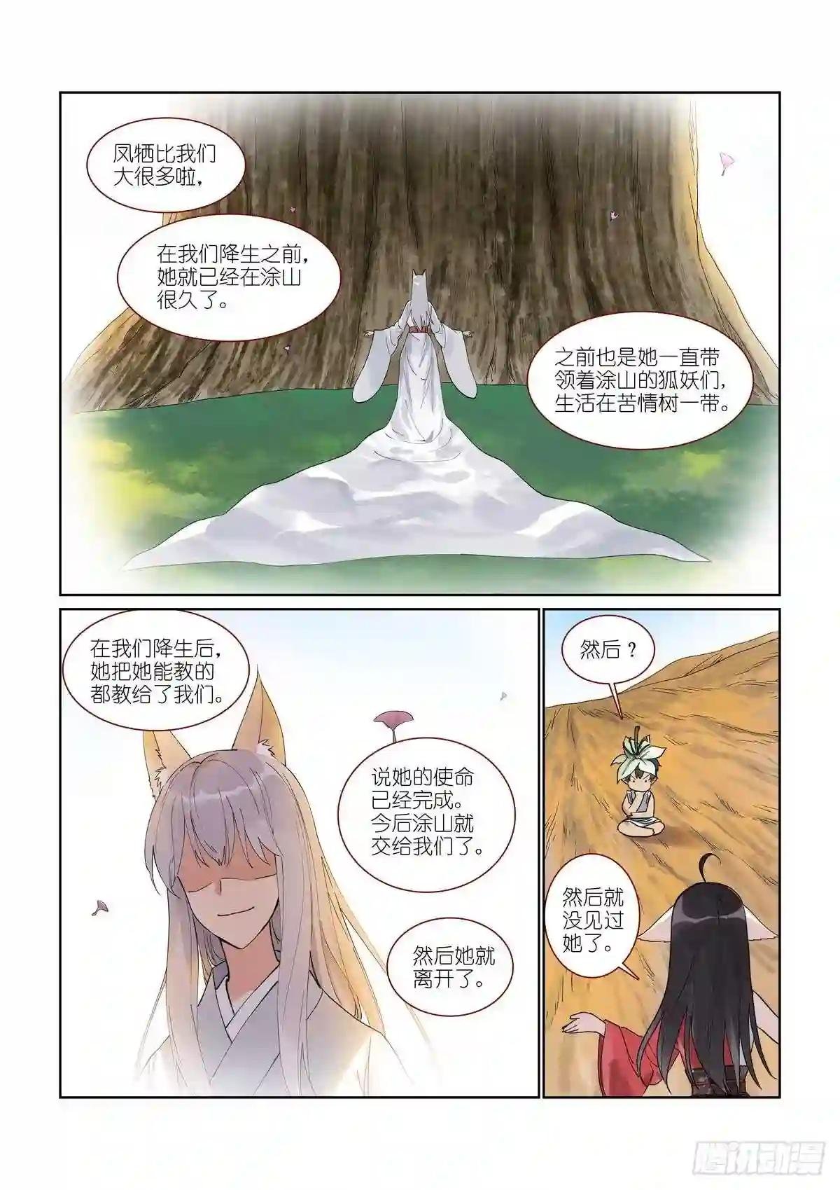 总393·来硬的