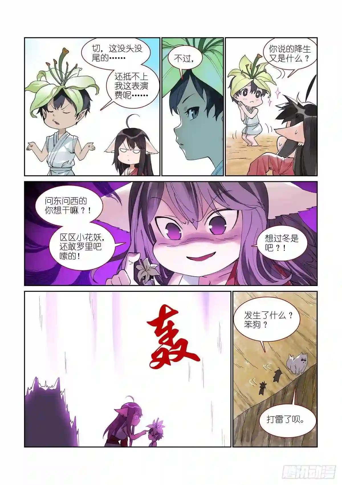 总393·来硬的