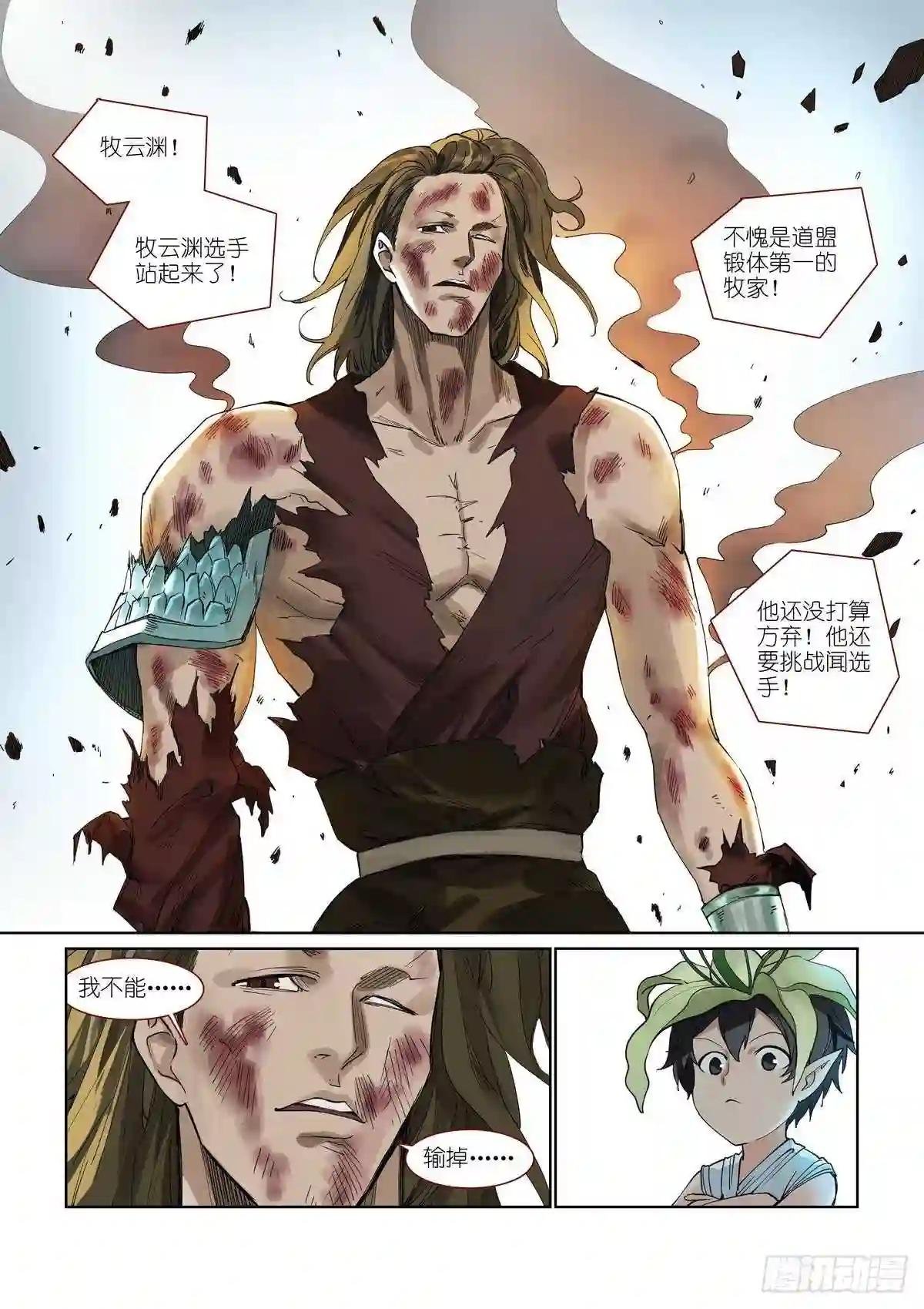 总393·来硬的