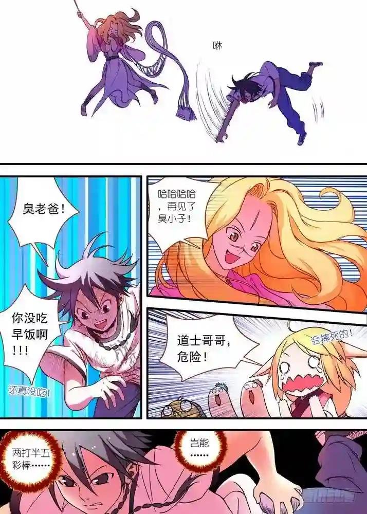 028·这该说什么好呢 下