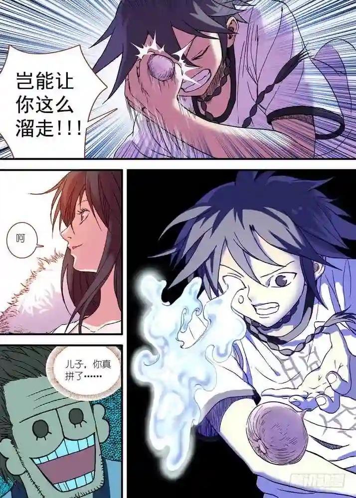 028·这该说什么好呢 下