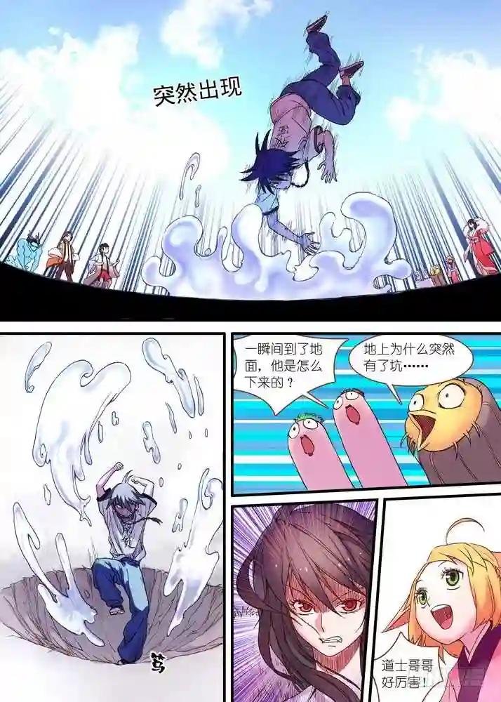 028·这该说什么好呢 下