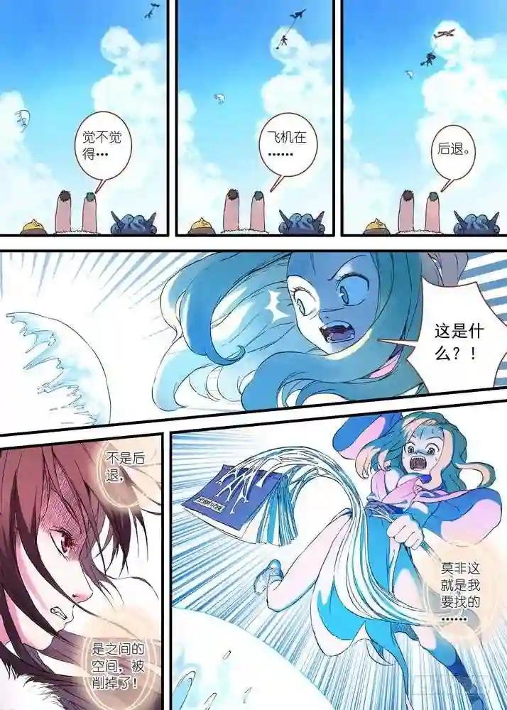 028·这该说什么好呢 下