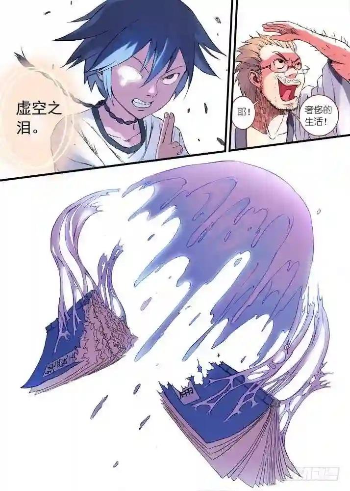 028·这该说什么好呢 下